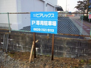 P1040826