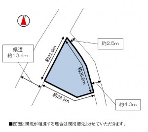 hikari iwata JA 800 100