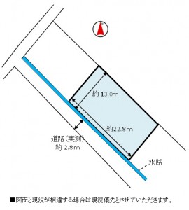 hirao arukutikaku 86 600 100