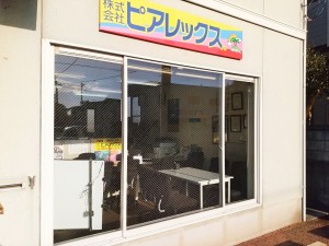 IMG_20160217_082847