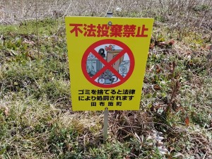 IMG_20160314_102231
