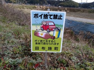 IMG_20160314_102912