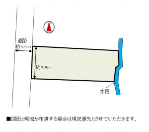 hirao minatonouti300