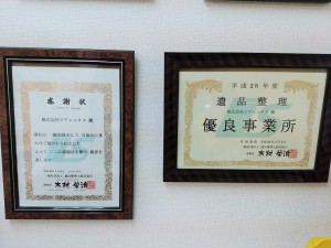 IMG_20160411_203904