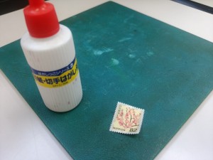 IMG_20160426_175332