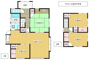 satigaoka 1480 asuka