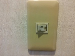 IMG_20160622_150238