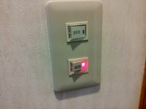 IMG_20160622_151750