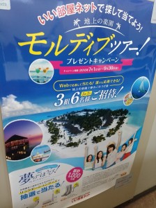 IMG_20160713_090106