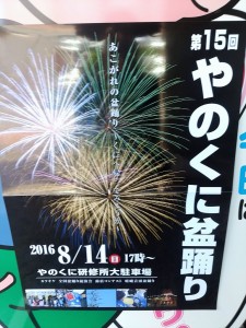 IMG_20160807_123125