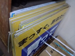 IMG_20160903_193848