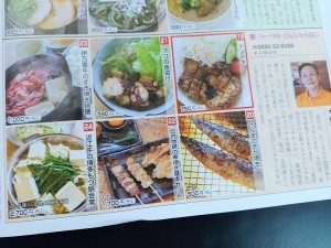 IMG_20160930_084033