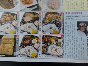 IMG_20161002_184518