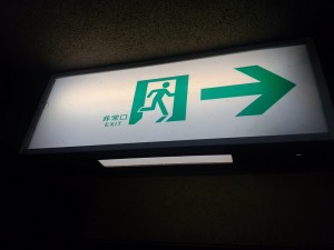 IMG_20161028_200317