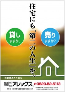 Print