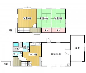 yanai asahigaoka tenpo