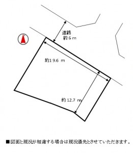 sinseikoudai3 470 85