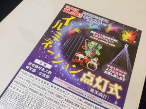 IMG_20171026_175045