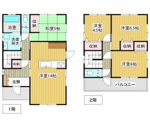 yanaisisinniti 2390 heiwa