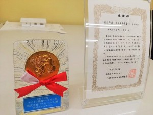 IMG_20180503_185826