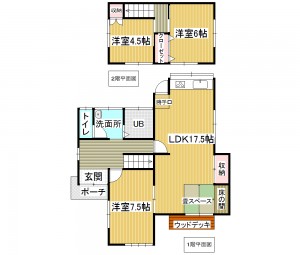 katumabara998 katitasu tate