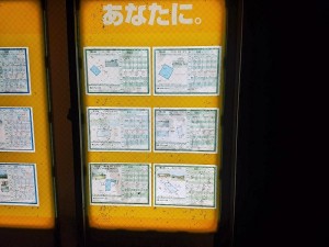 IMG_20180701_205705