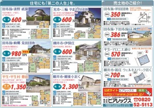 2019.1.18 sundayyanai