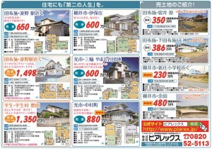 2019.3.15 sundayyanai