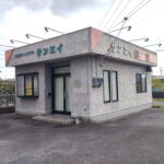 (外観)